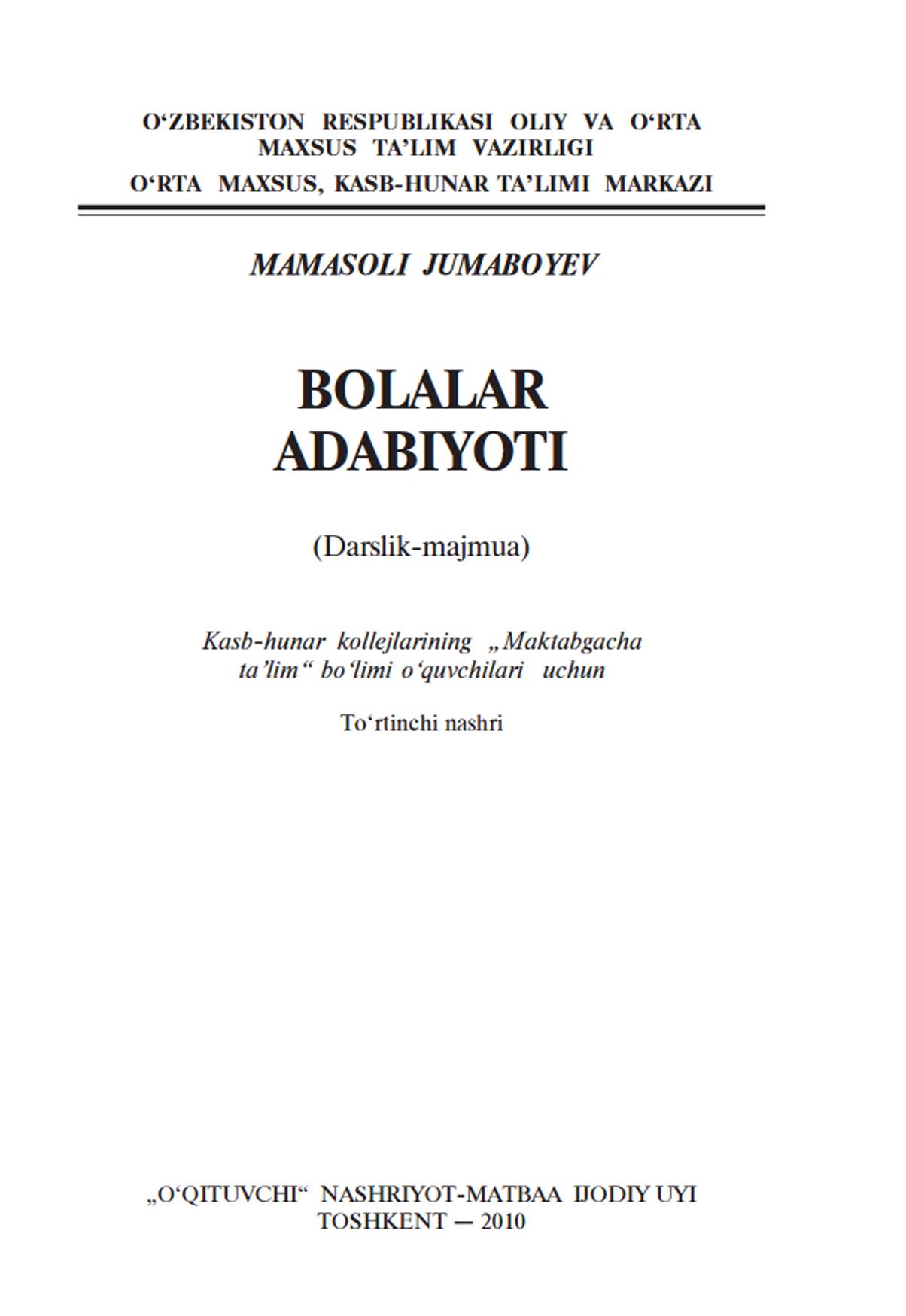 Bolalar adabiyoti