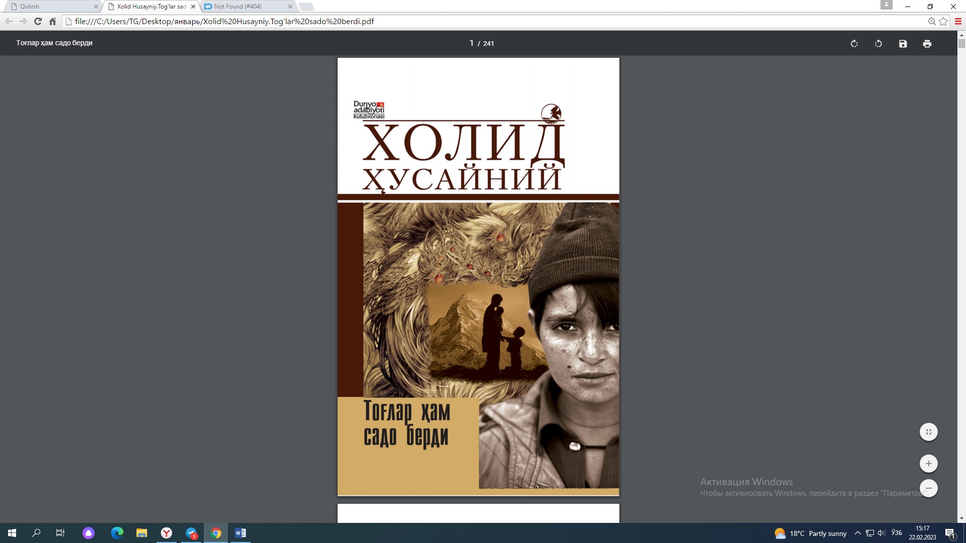 Тоғлар ҳам садо берди