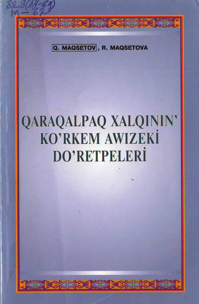 Qaraqalpaq xalqınıń kórkem awızeki dóretpeleri