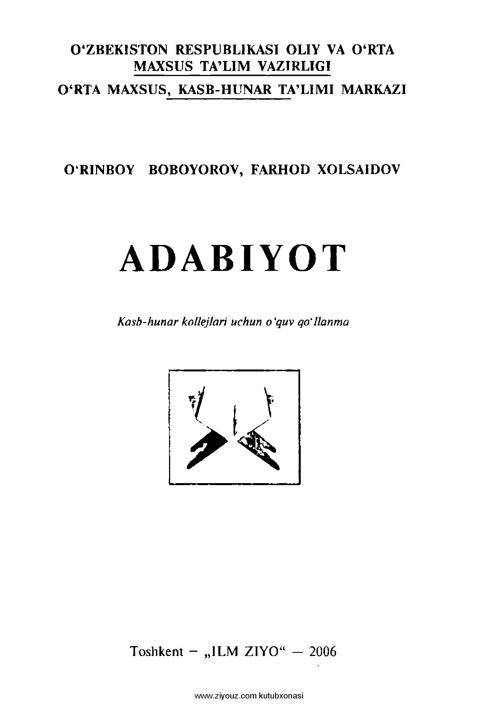 Adaboyot