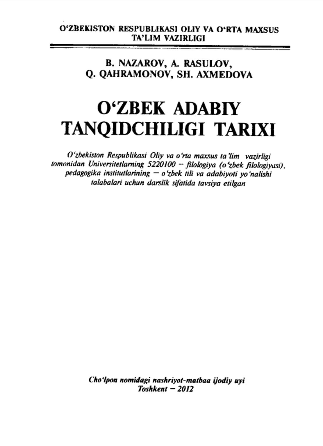 Ona tili о‘qitish metodikasi