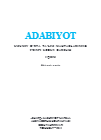 Adabiyot