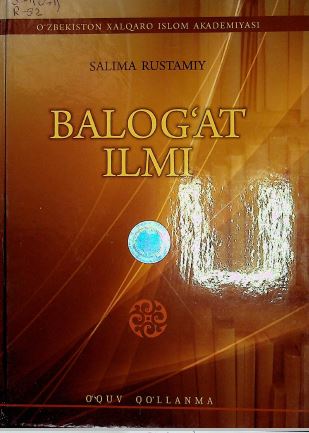 Balog`at ilmi