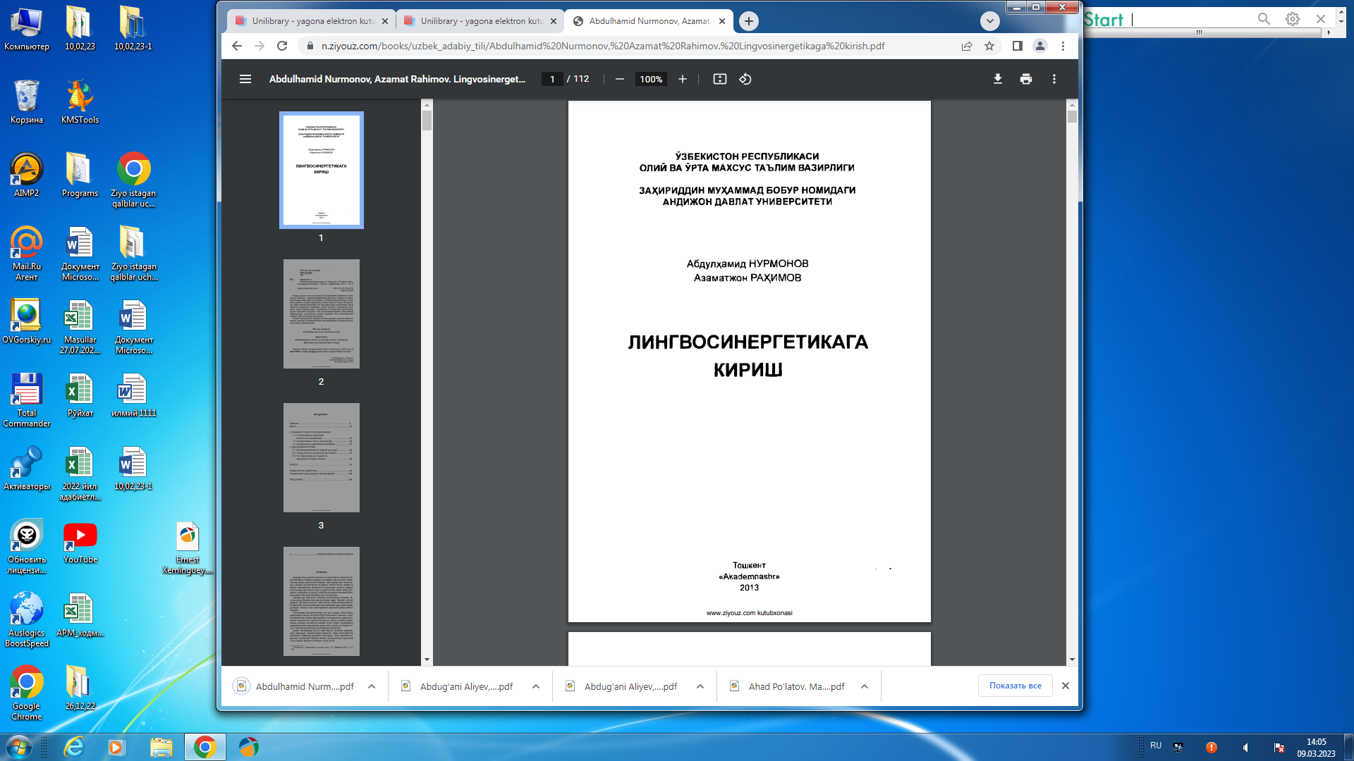 Лингвосинергетикага кириш