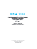 Оna tili