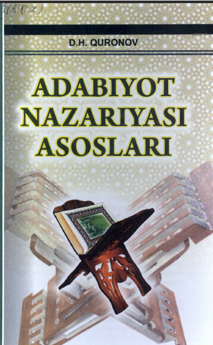Adabiyot nazariyasi asoslari
