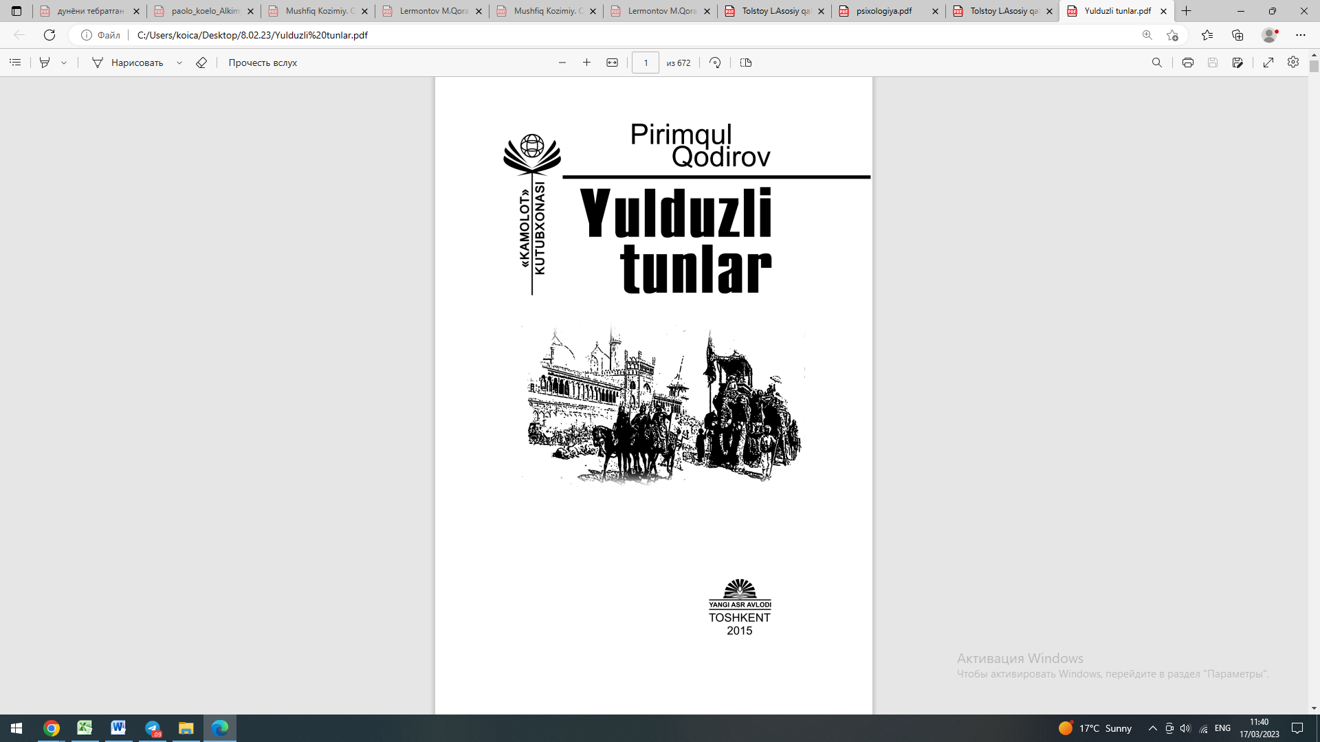 Yulduzli tunlar: roman