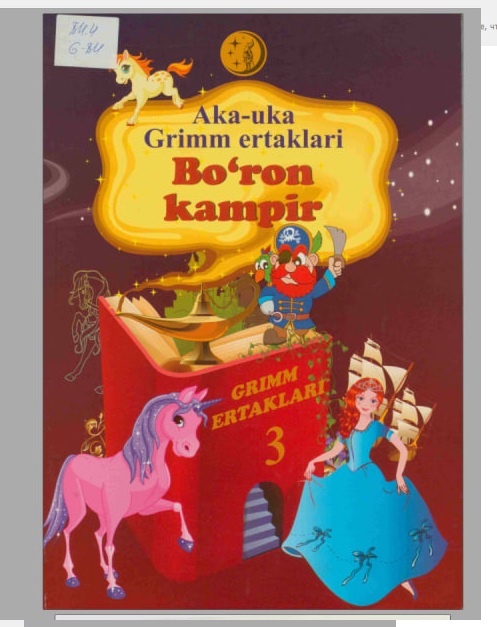 Bo'ron kampir