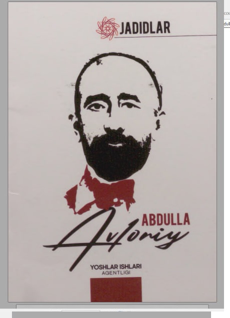 Абдулла Авлоний