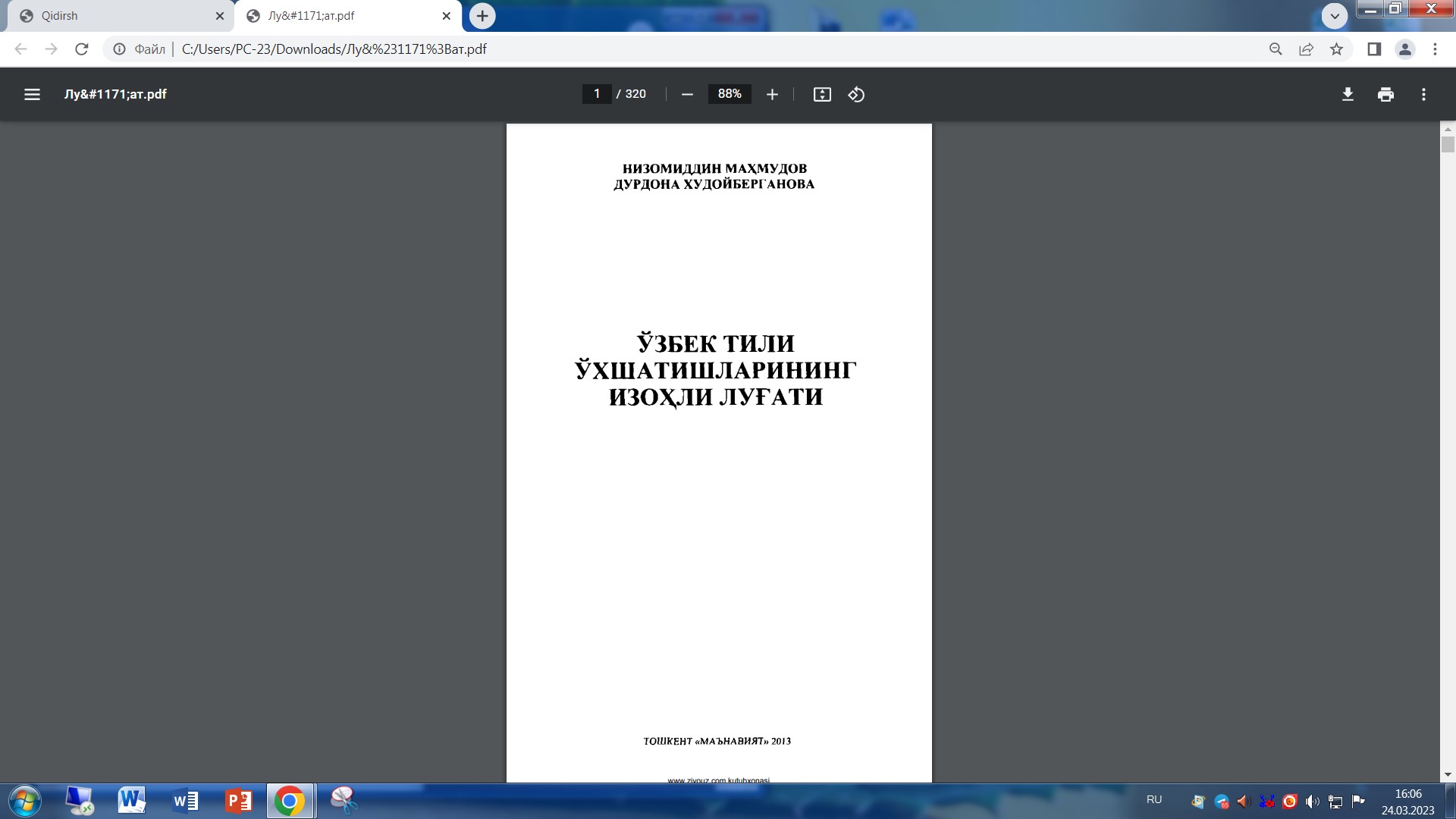 Ўзбек тили ўхшатишларининг изоҳли луғати