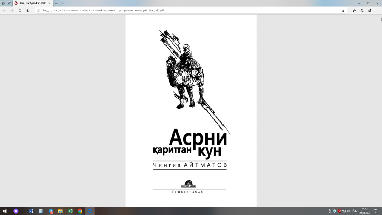 Асирни қаритган кун