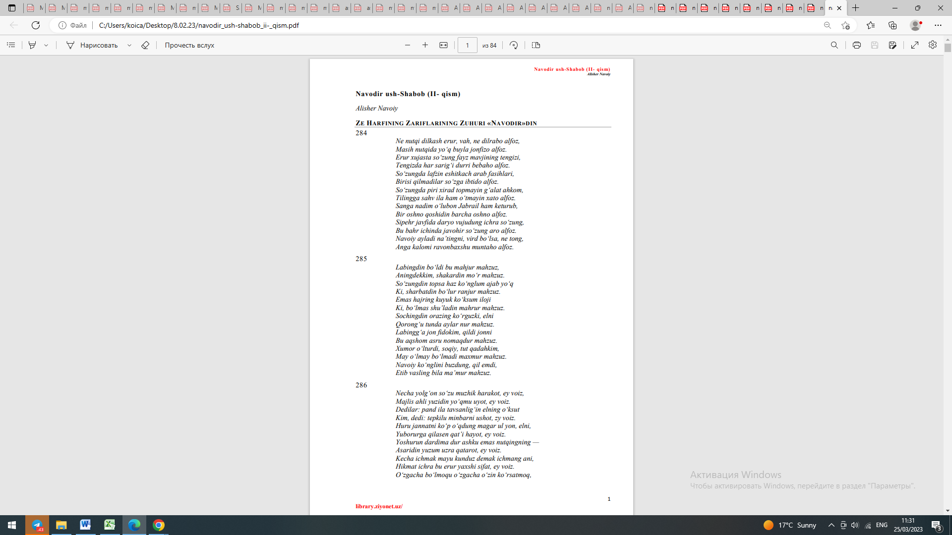 Navodir ush-Shabob (II- qism)