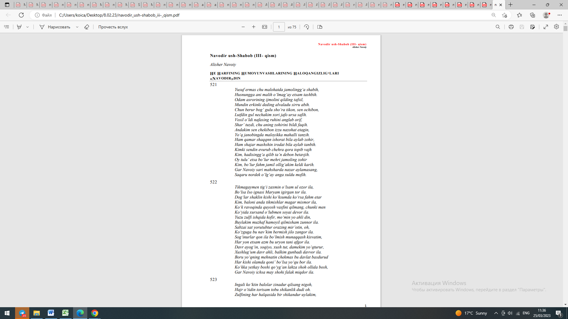 Navodir ush-Shabob (III- qism)