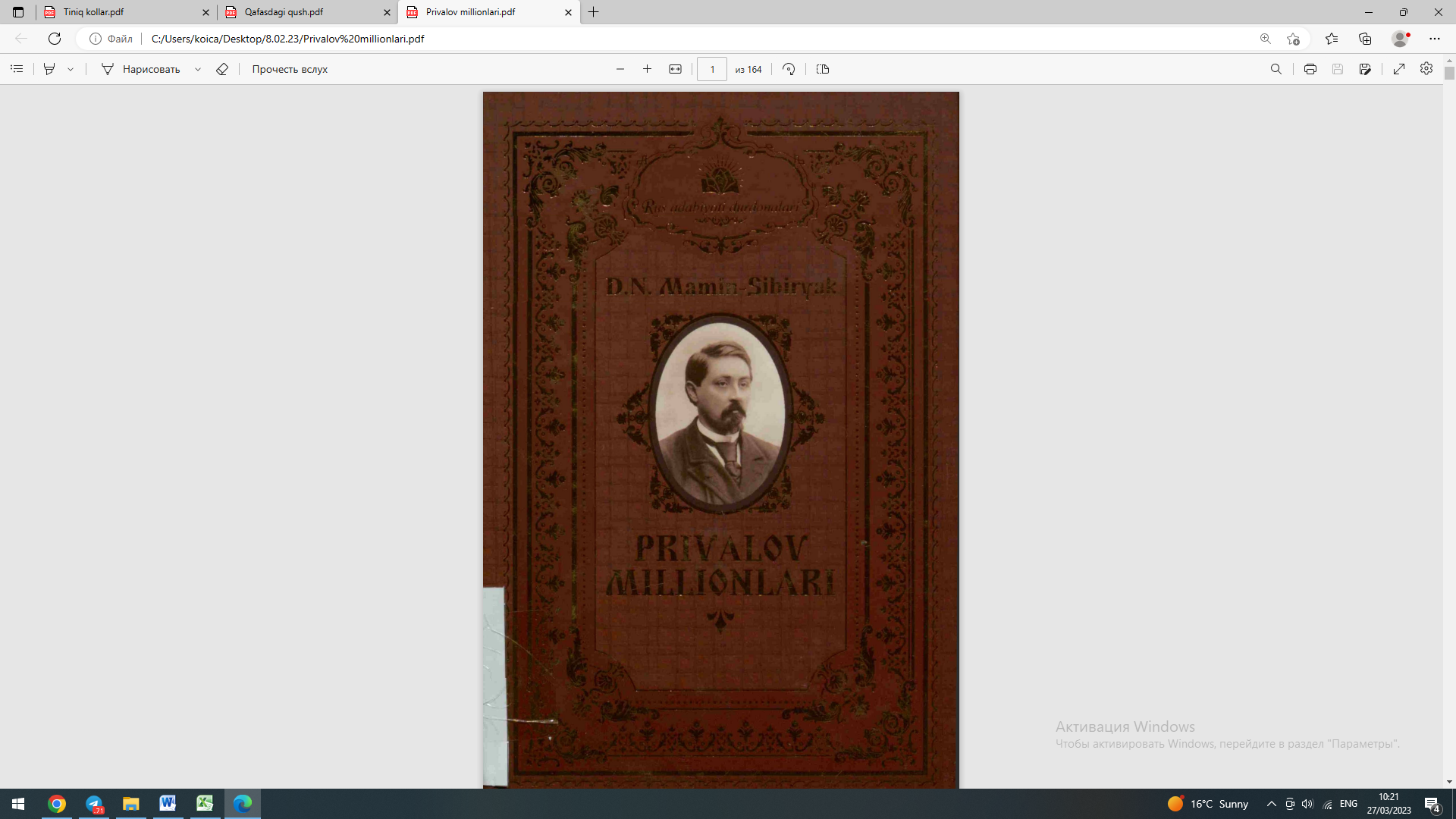 Privalov Millionlari