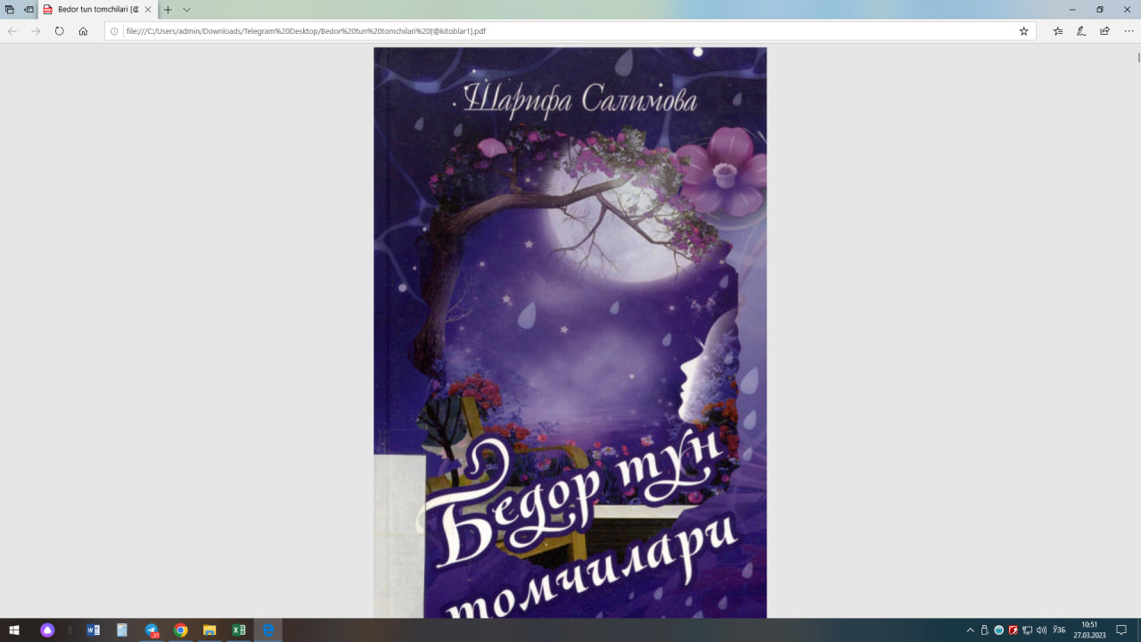 Бедор тун томчилари