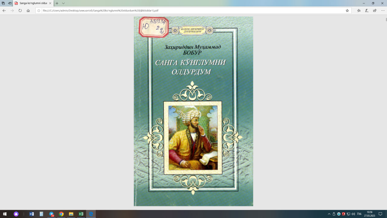 Санга кўнглумни олдурдим