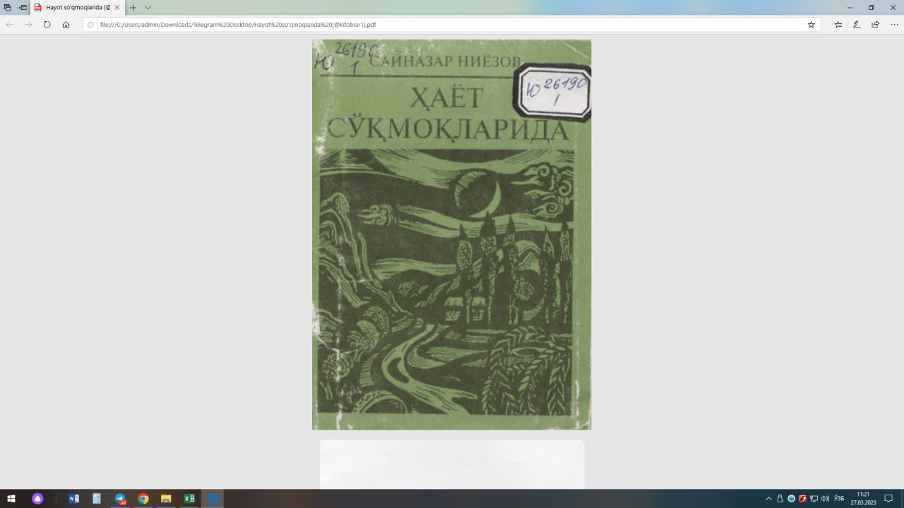 Ҳаёт сўқмоқларида