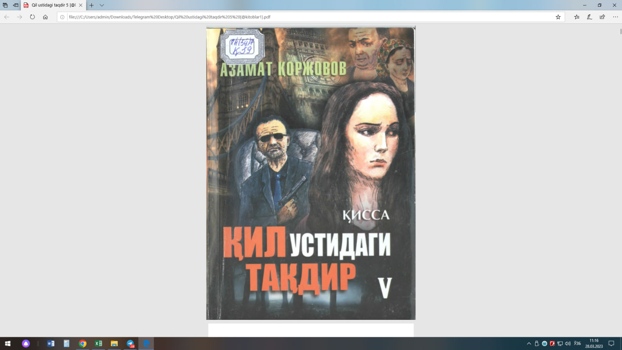 Қил устидаги такдир