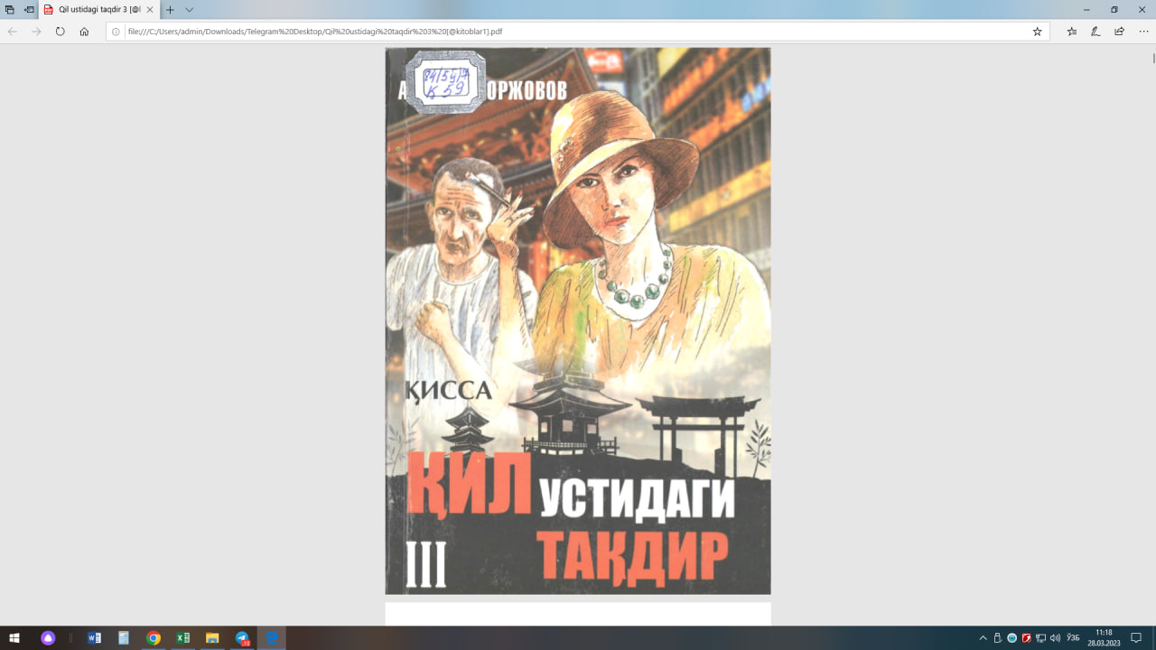 қил устидаги тақдир
