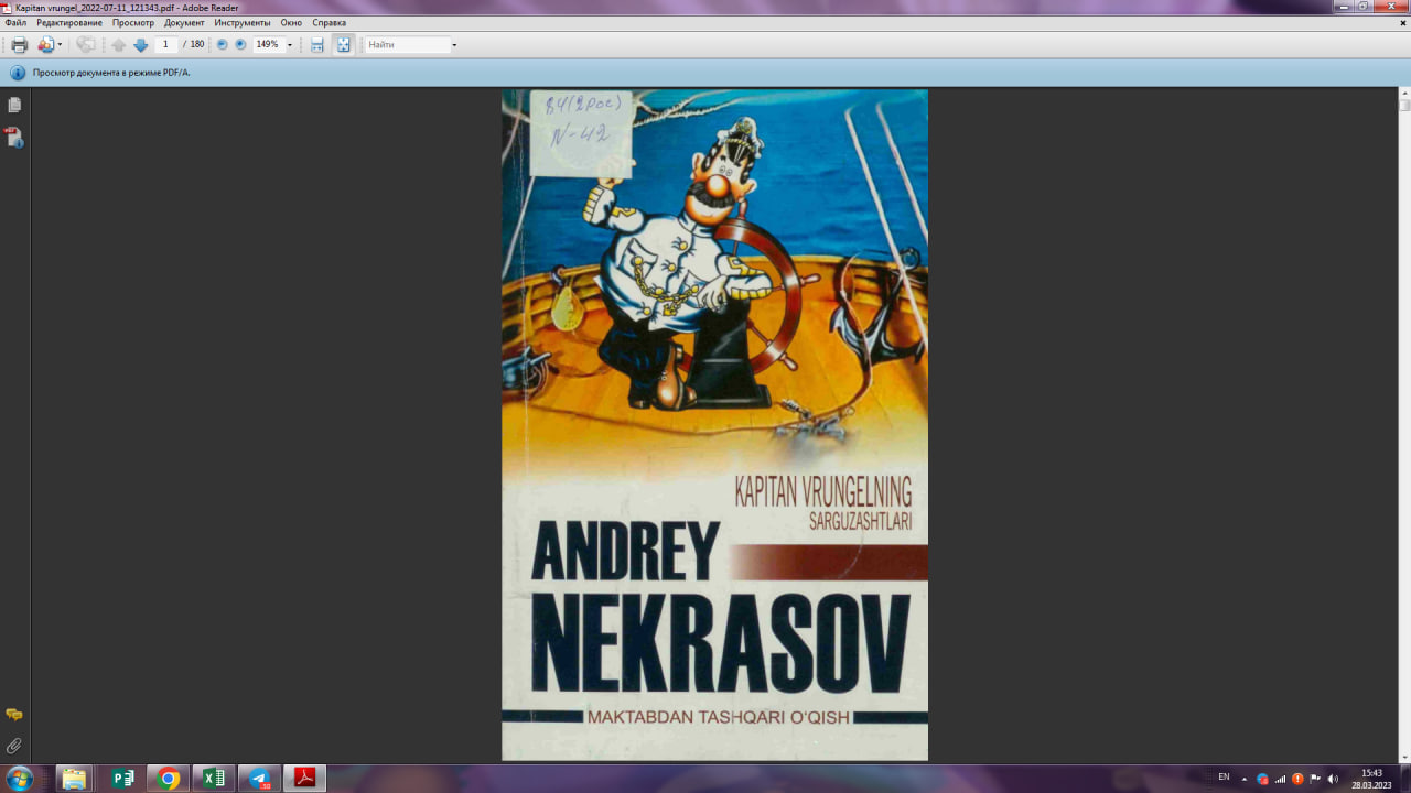 Kapitan Vrungelning sarguzashtlari