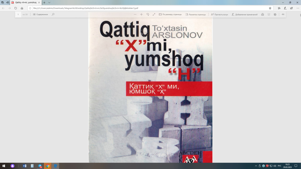 Qattiq “X”mi, yumshoq “H