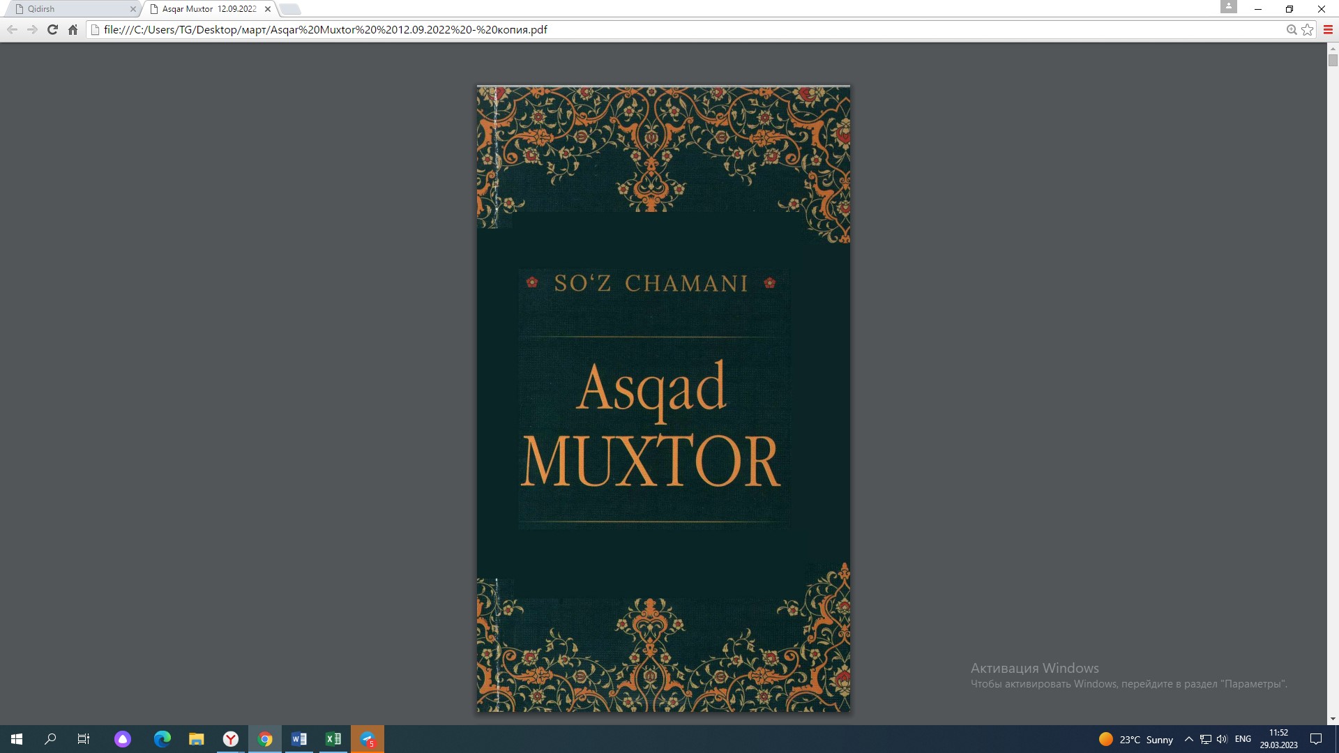 So`z chamani