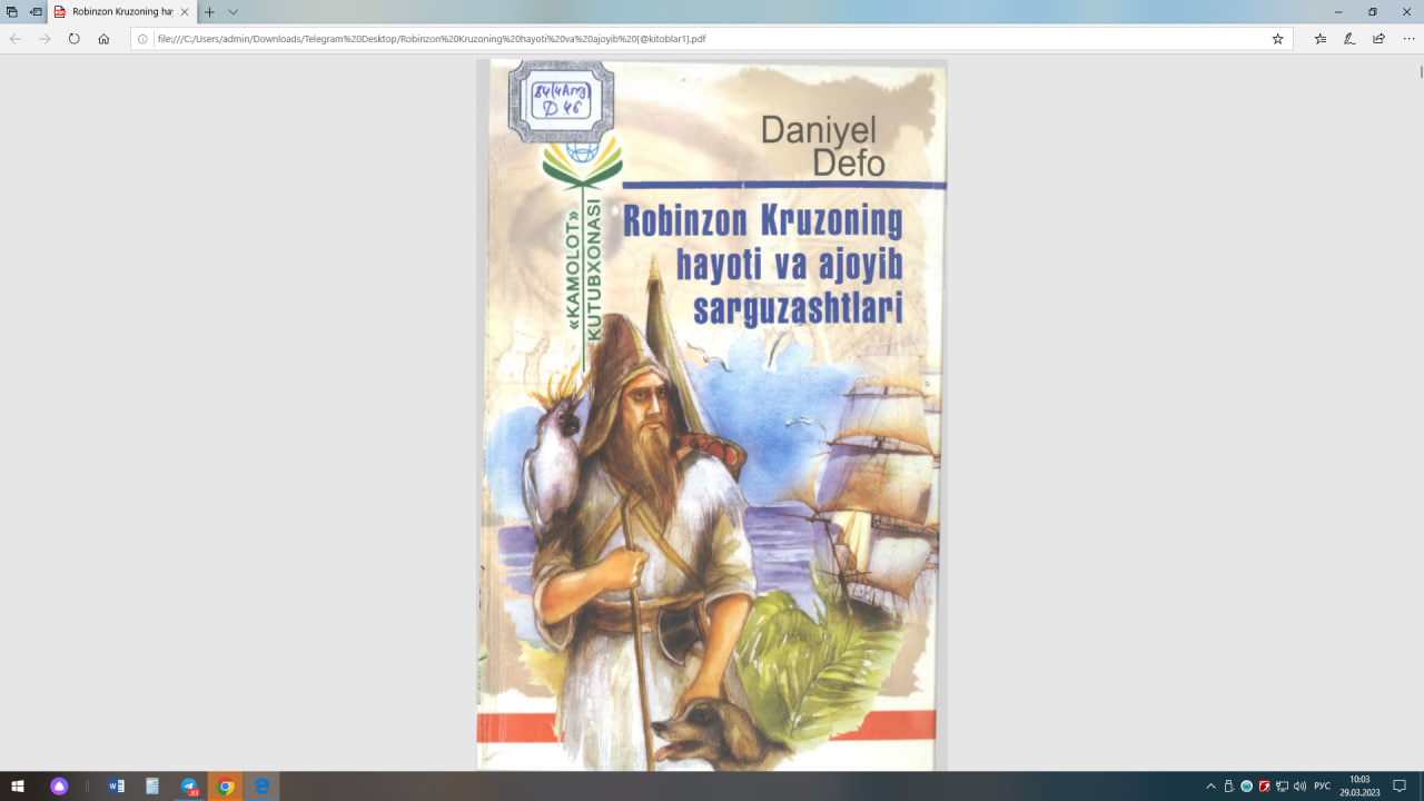 Robinzon Kruzoning hayoti va ajoyib sarguzashtlar