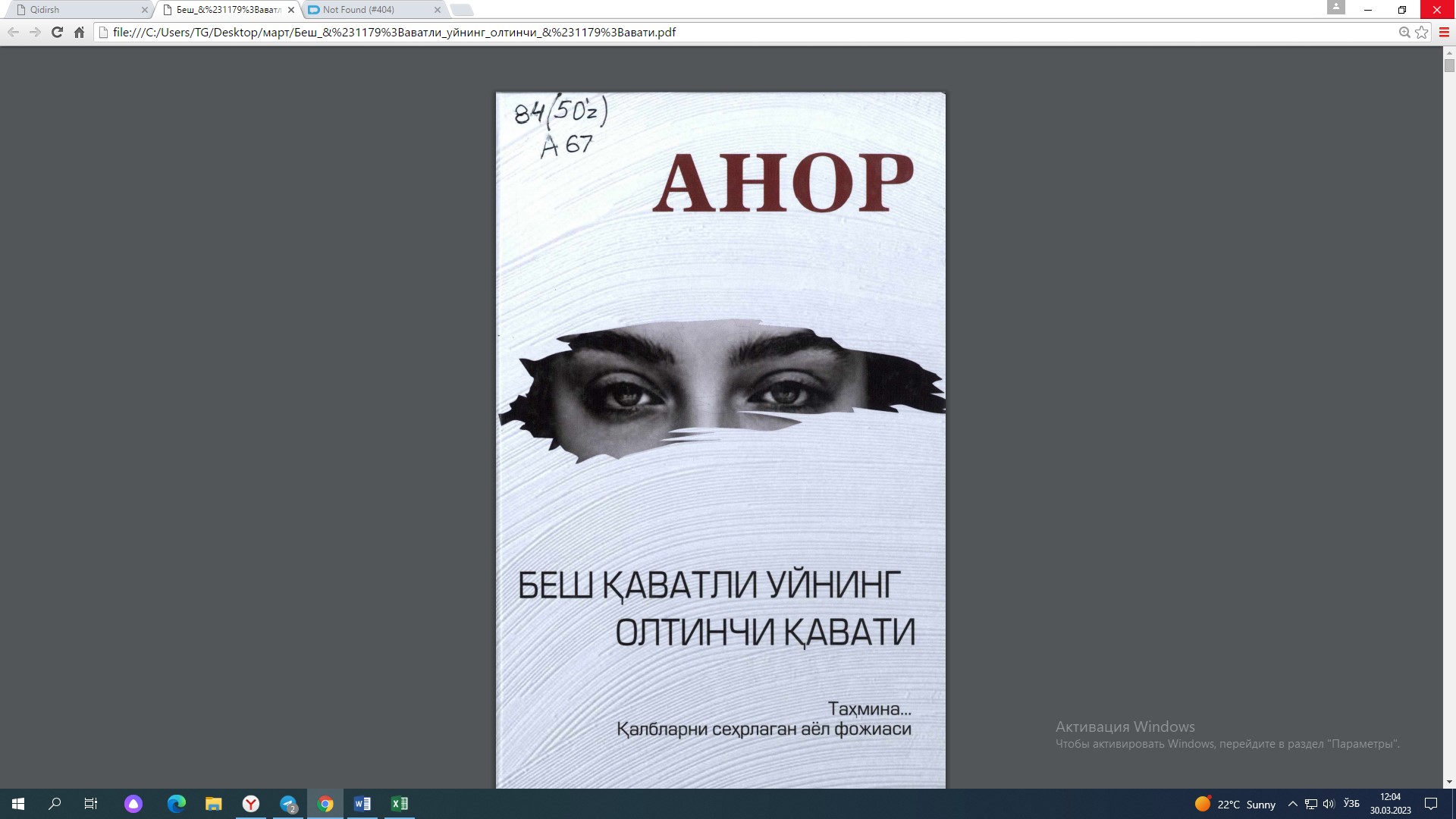 Беш қаватли уйнинг олтинчи қавати