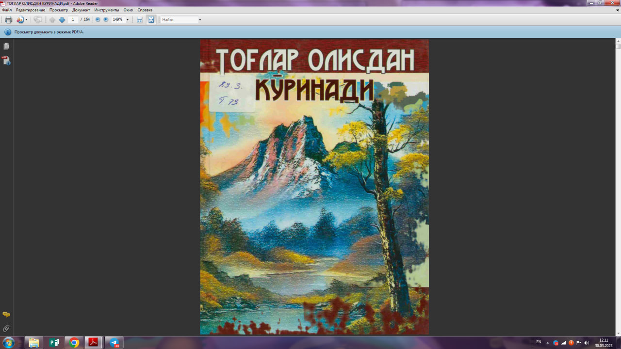 Тоғлар олисдан кўзинади