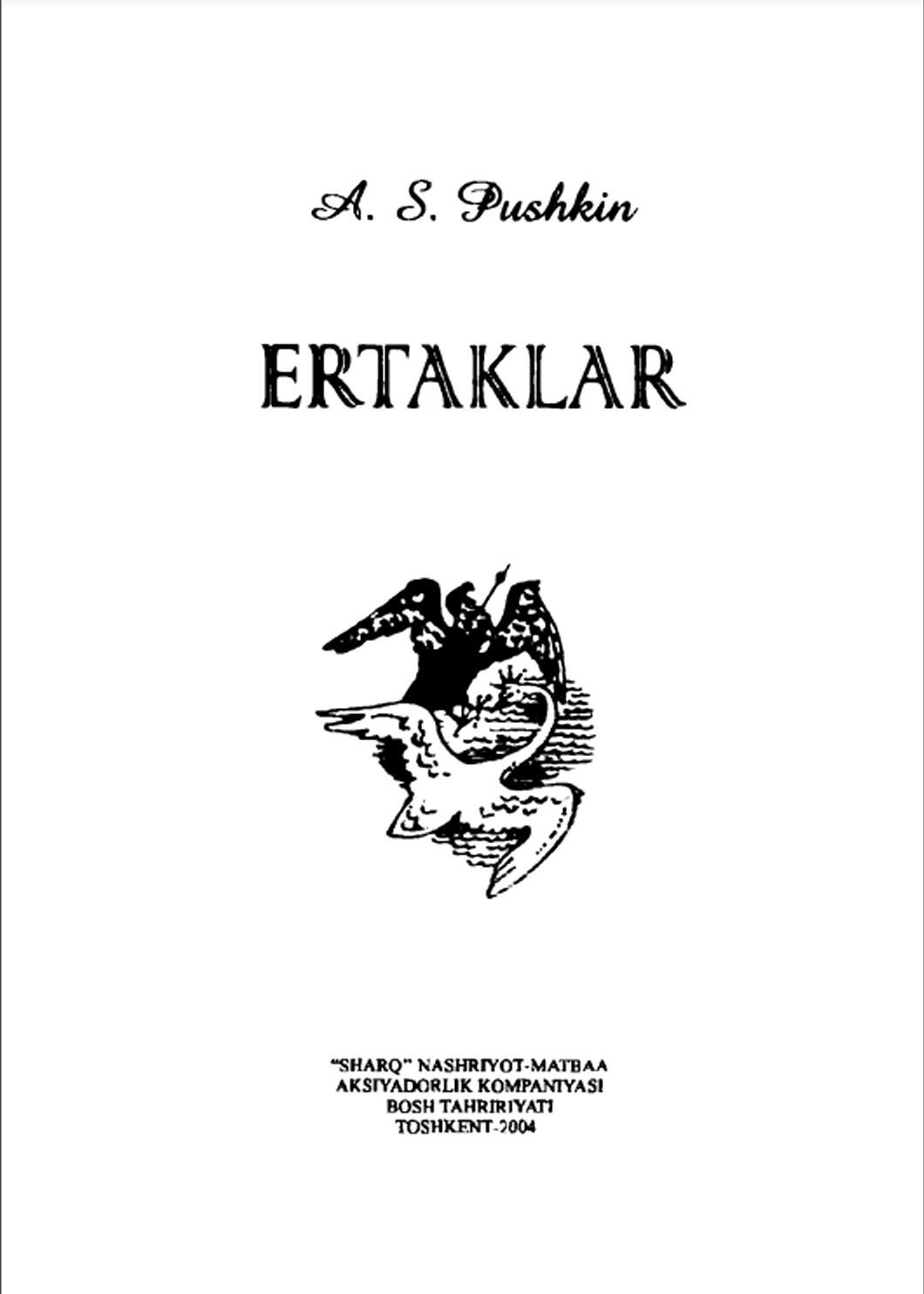 Ertaklar