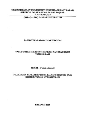 Yangi o‘zbek she’riyati genezisi va taraqqiyot tamoyillari