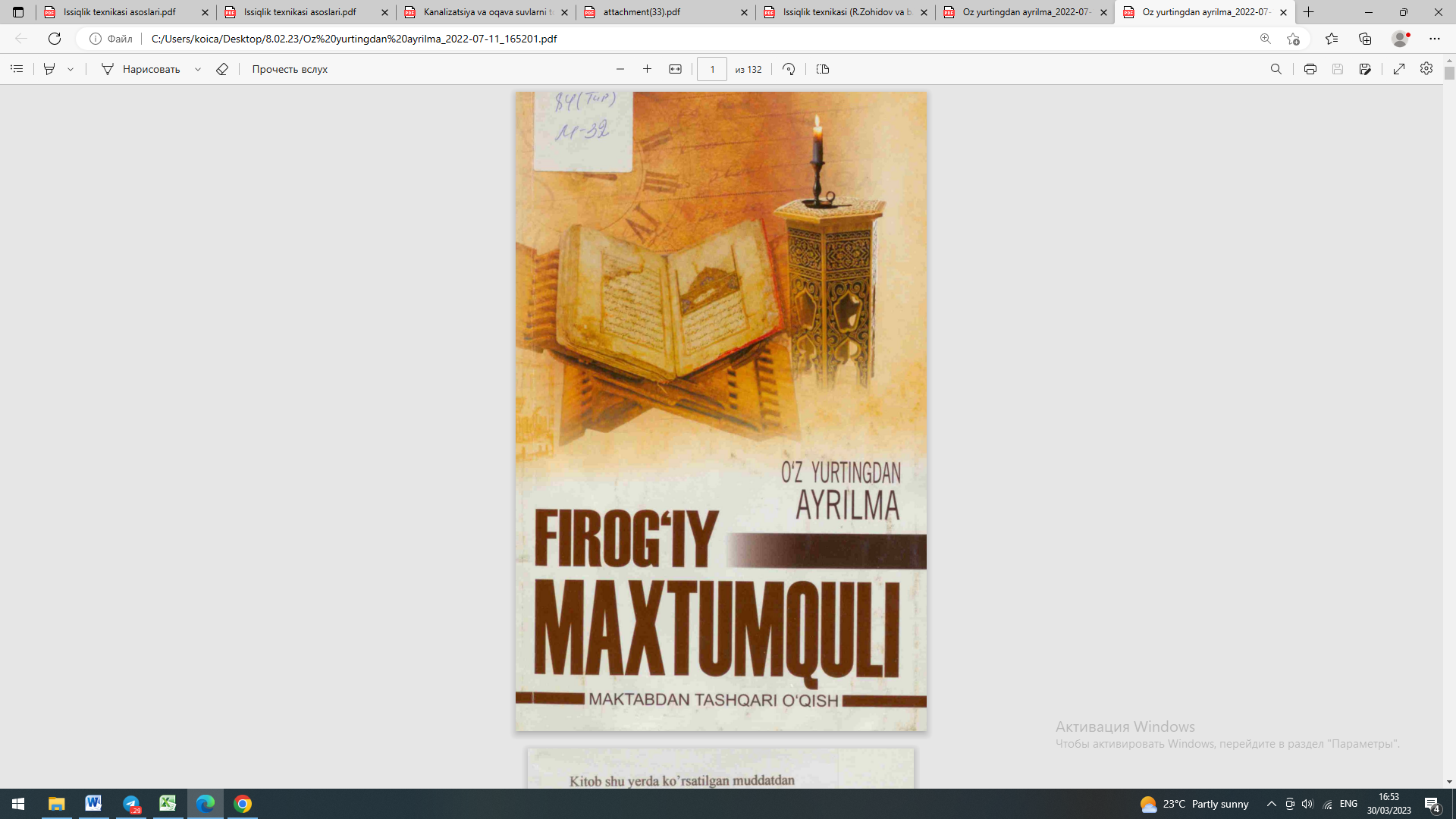 O'z yurtingdan ayrilma