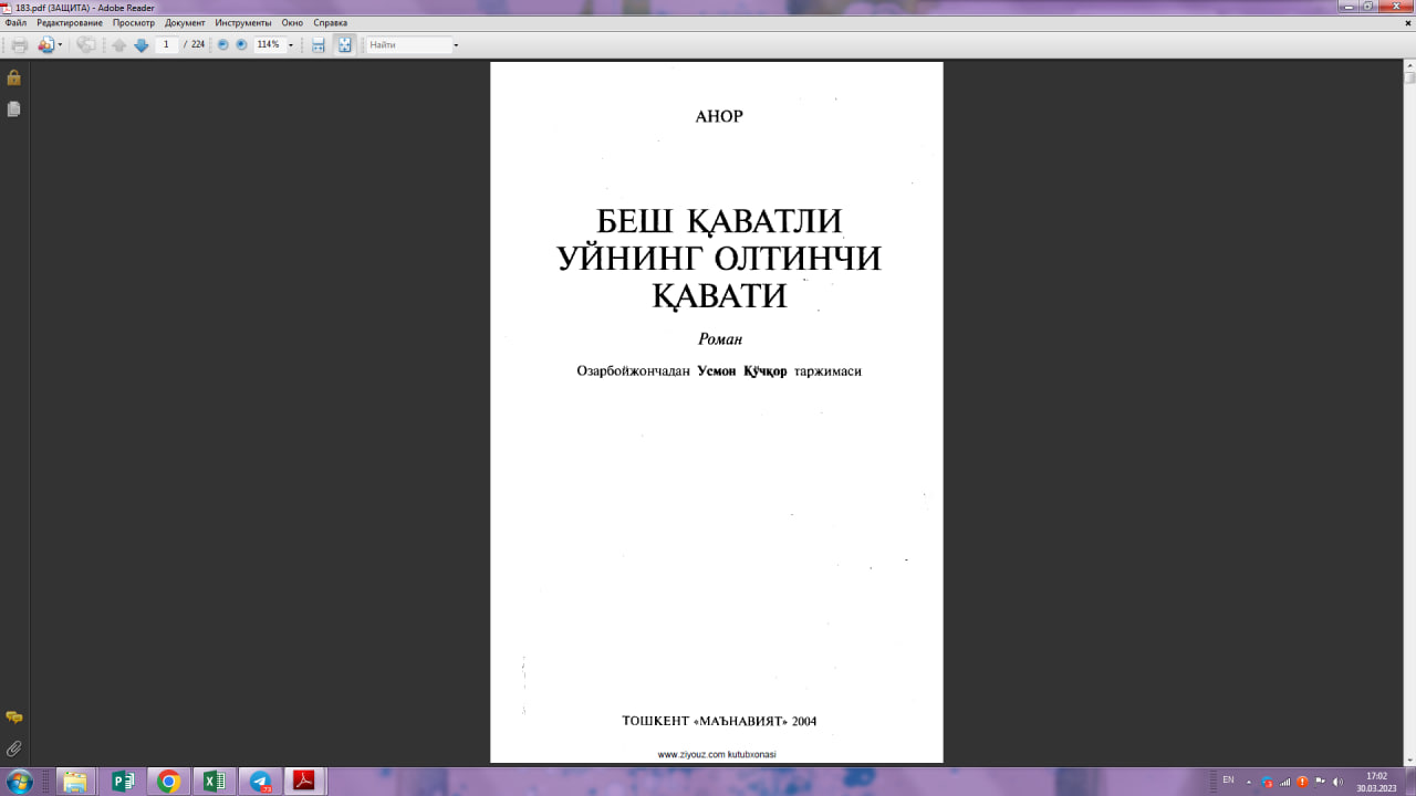 Беш қаватли уйнинг олтинчи қавати