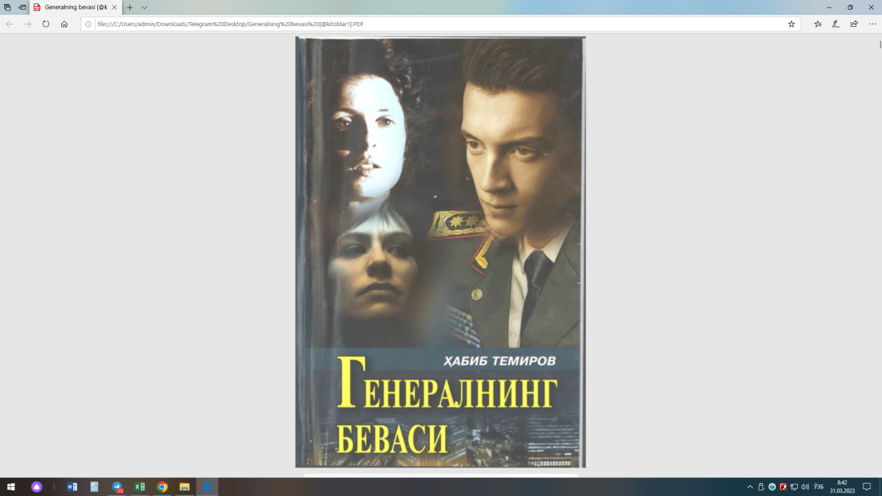 Генералнинг беваси