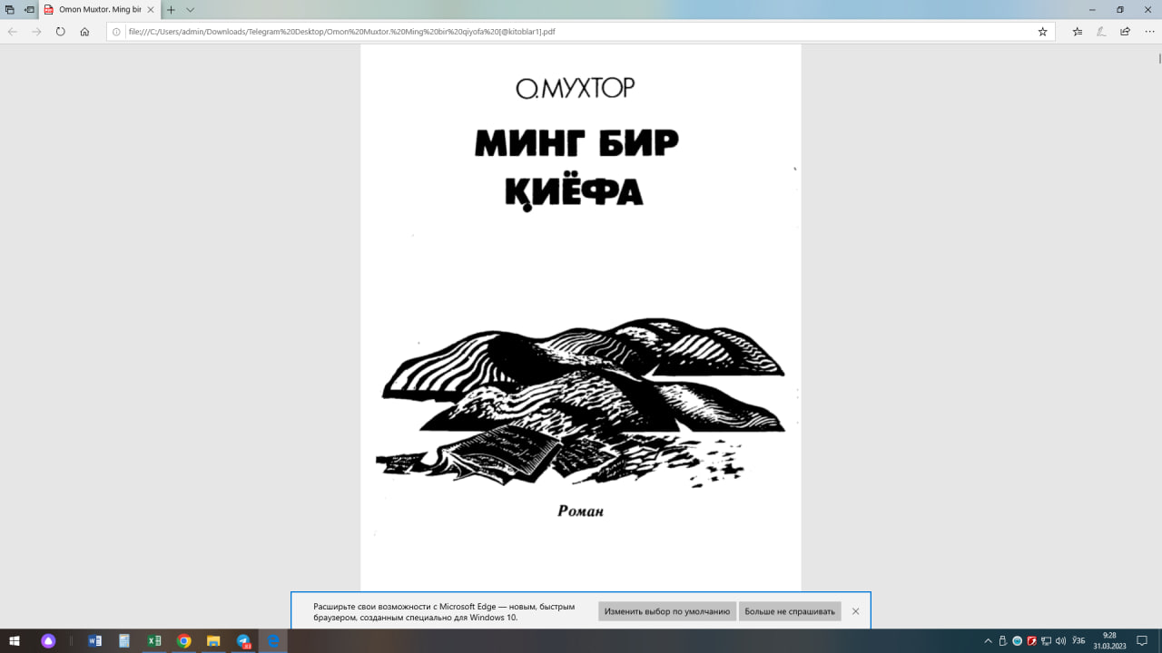 Минг бир қиёфа