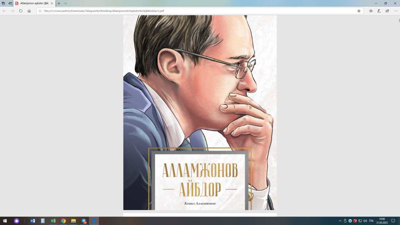 Алламжонов айбдор