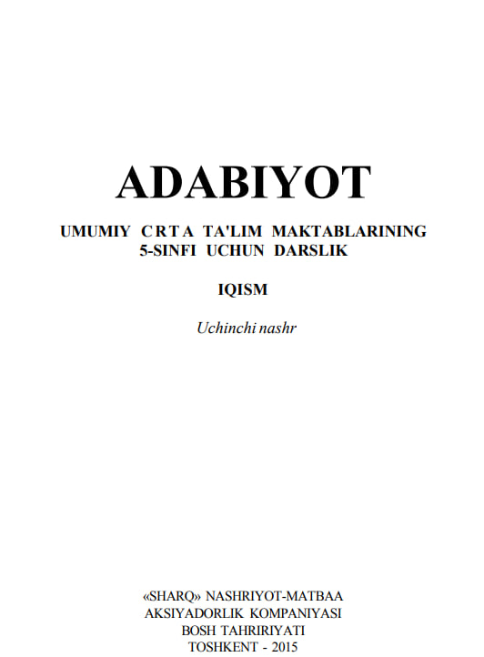 Adabiyot 5-sinf: I-qism