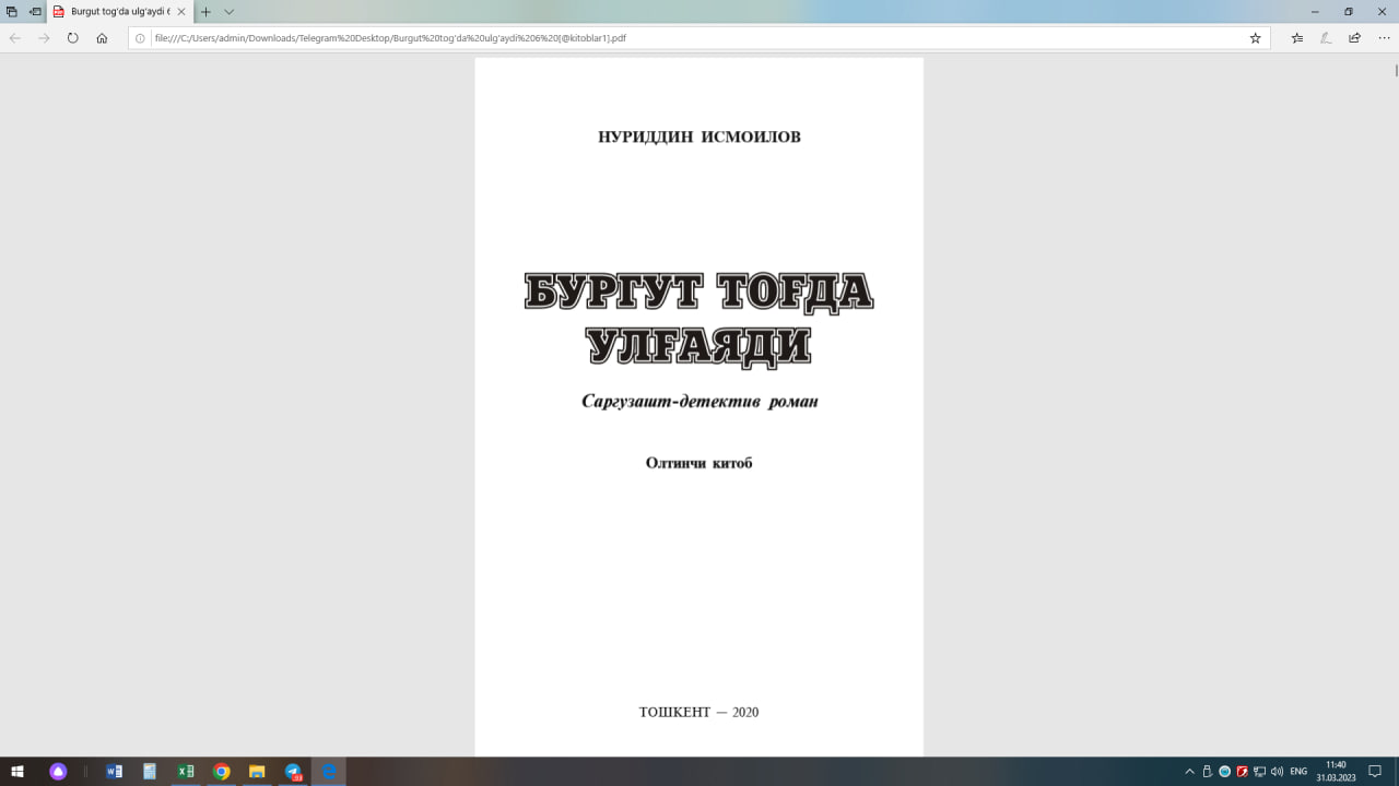 Бургут тоғда улғаяди