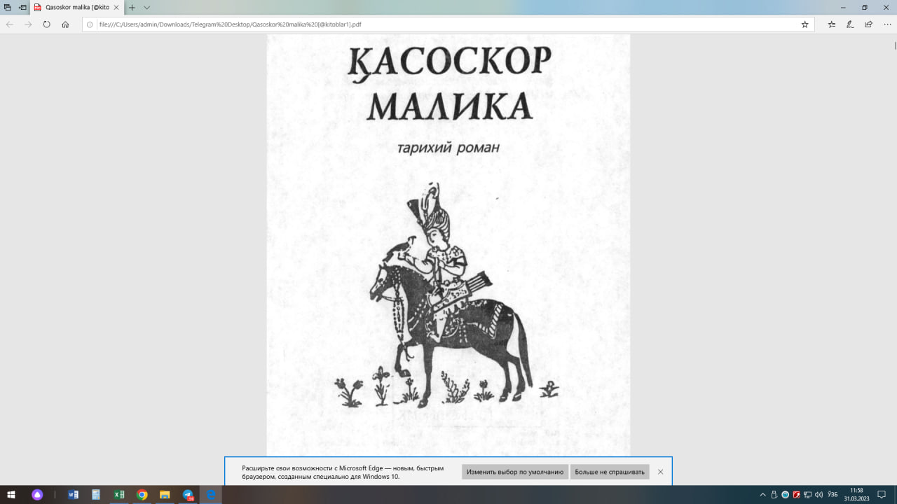 Қасоскор Малика