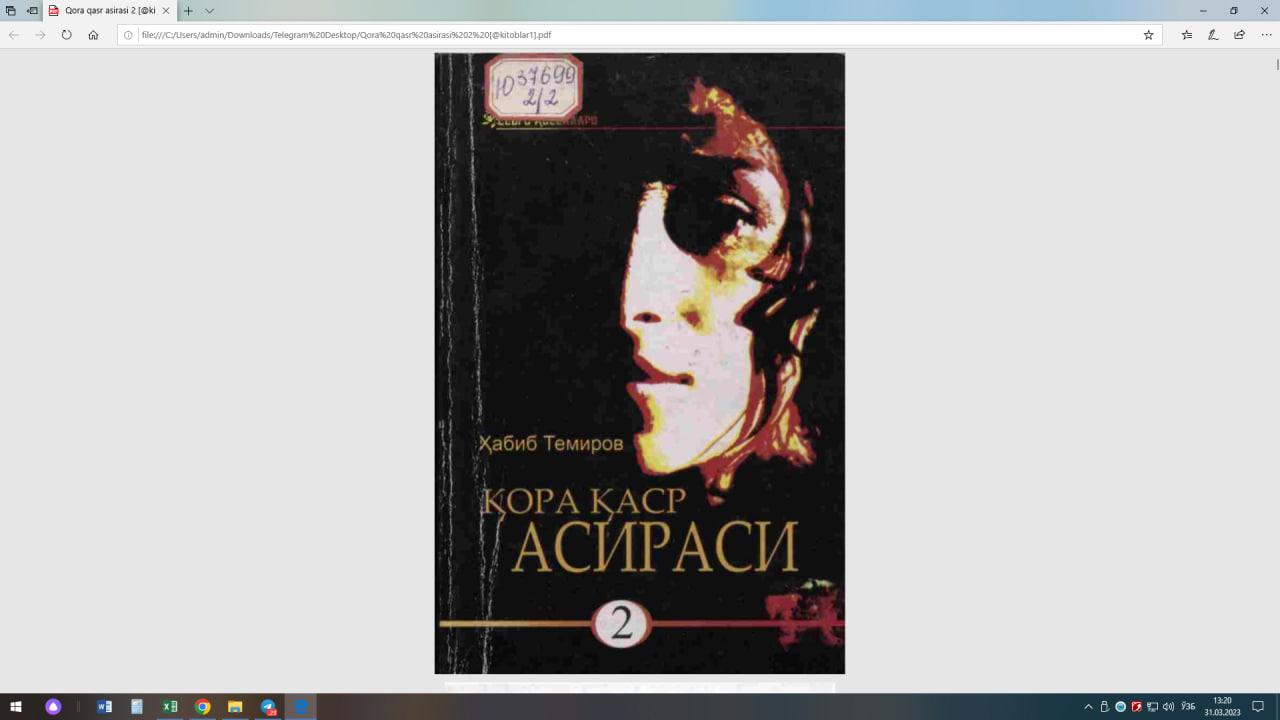 Қора қаср асираси 2
