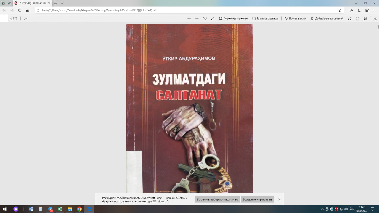 Зулматдаги салтанат