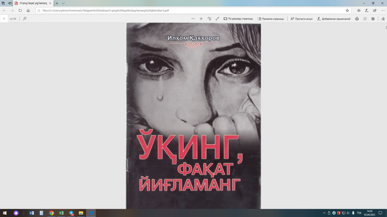 Ўқинг фақат йиғламанг