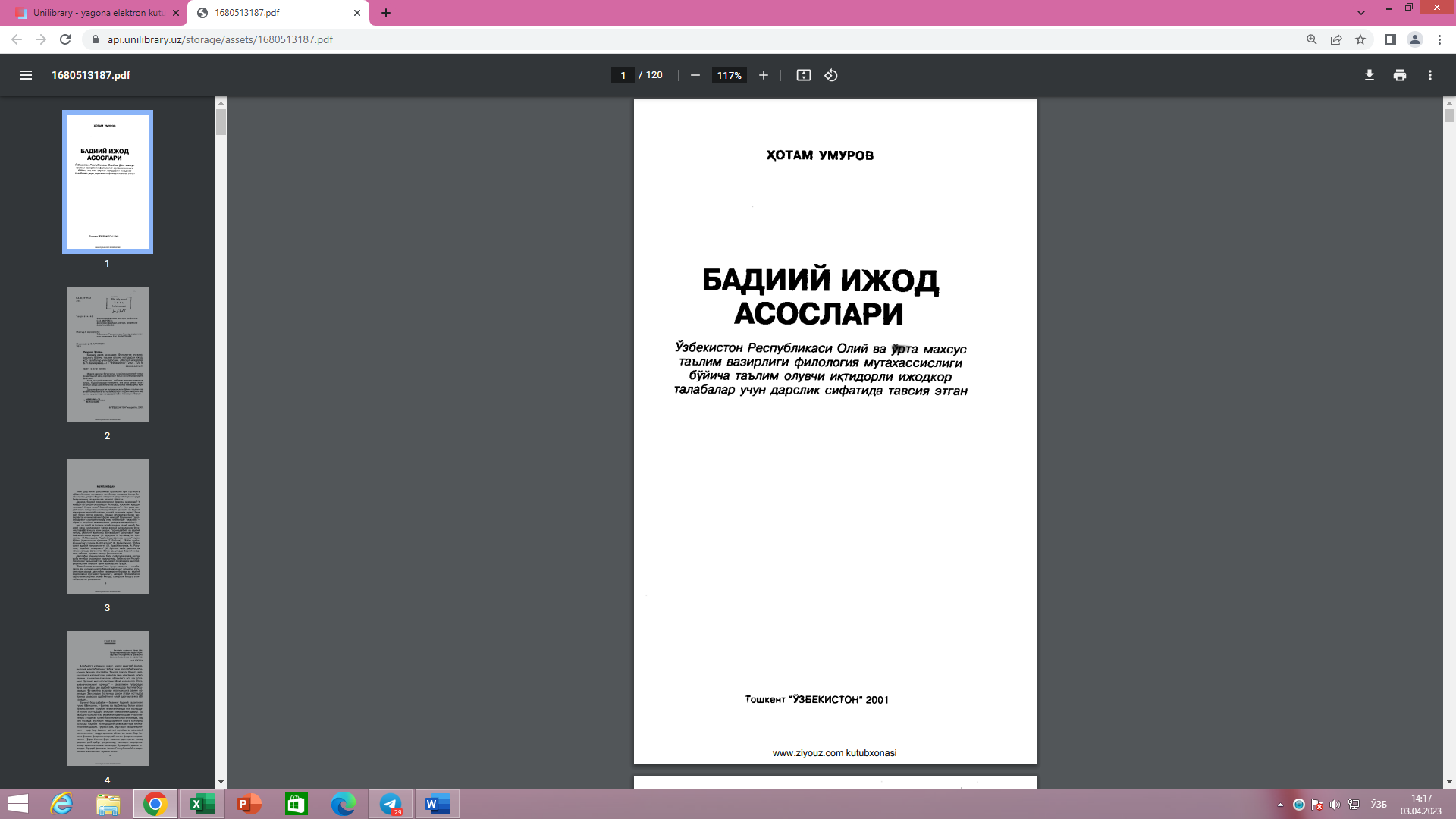 Бадиий ижод асослари