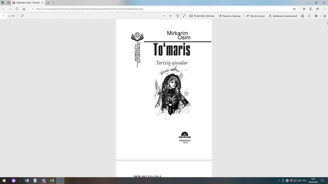 To‘maris