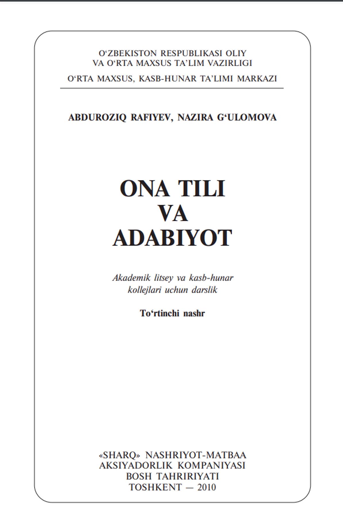 Ona tili va adabiyot