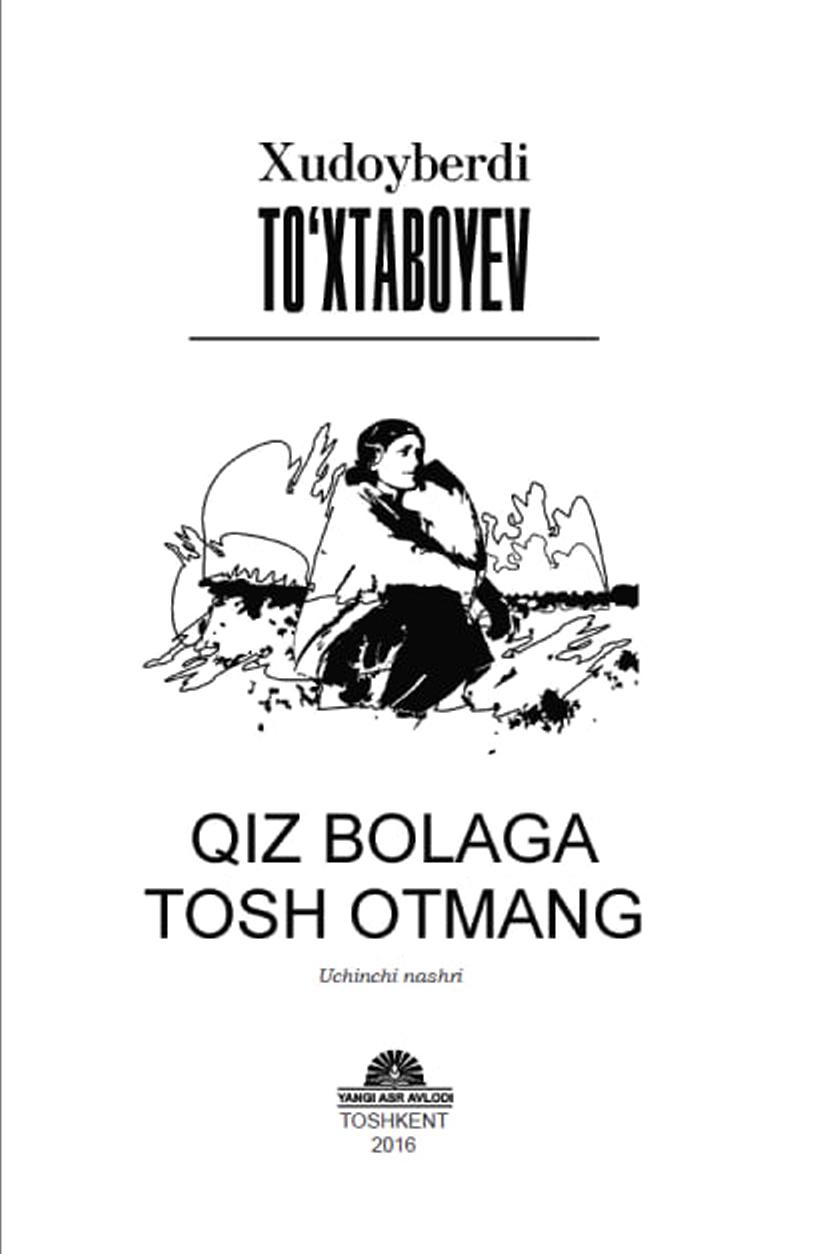 Qiz bolaga tosh otmang