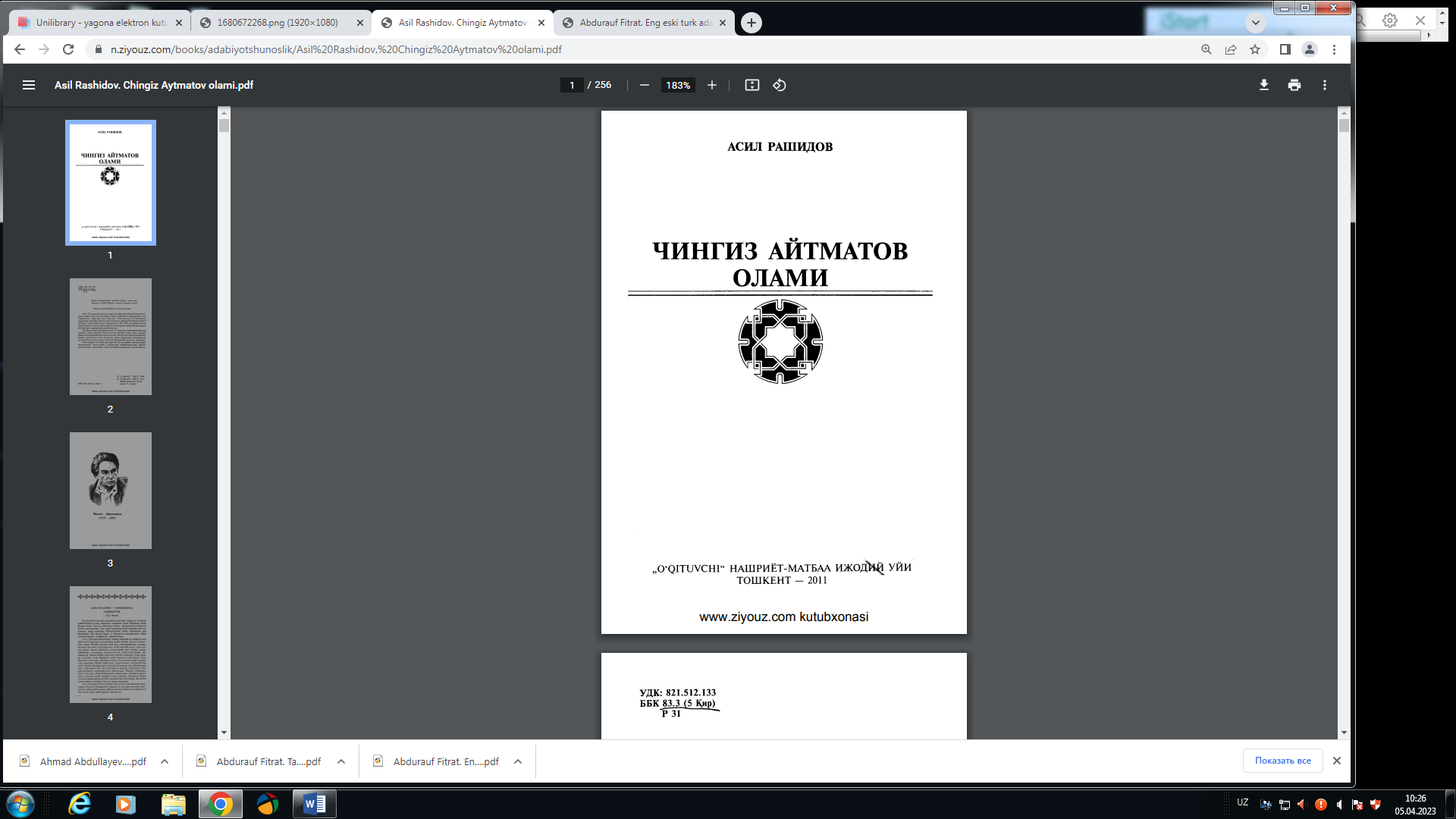 Чингиз Айтматов олами