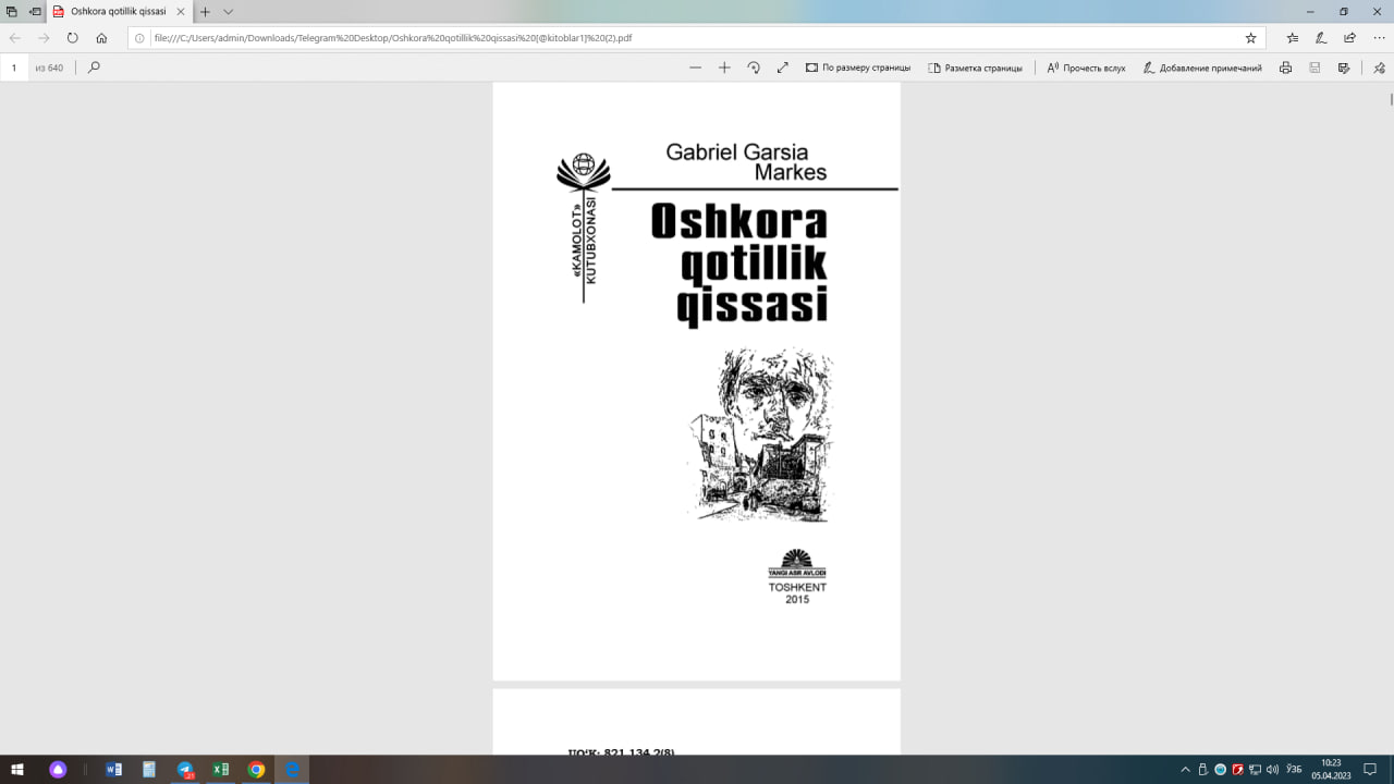 Чўнтакдаги Ҳикматлар