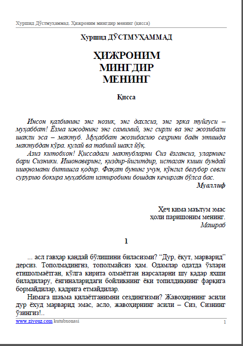 Ҳижроним мингдир менинг