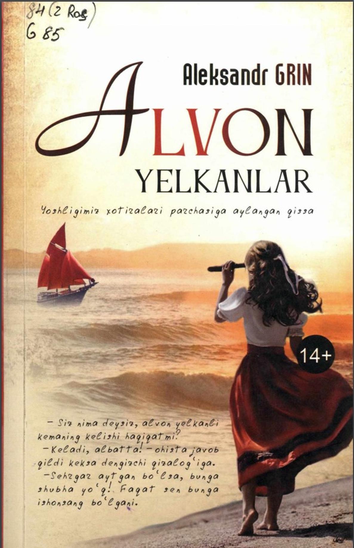 Alvon yelkanlar